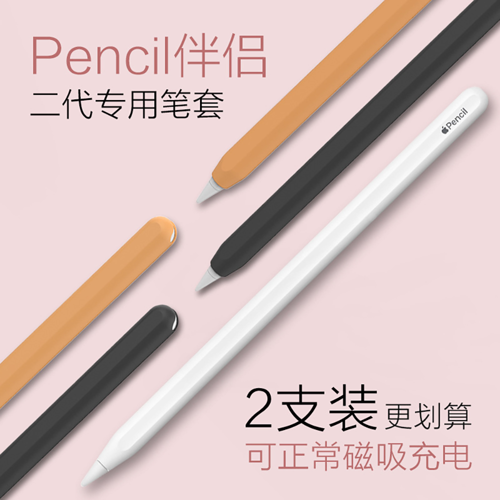 Silicone Case For Apple Pencil – обзор и цена Tablet Pencil Accessories